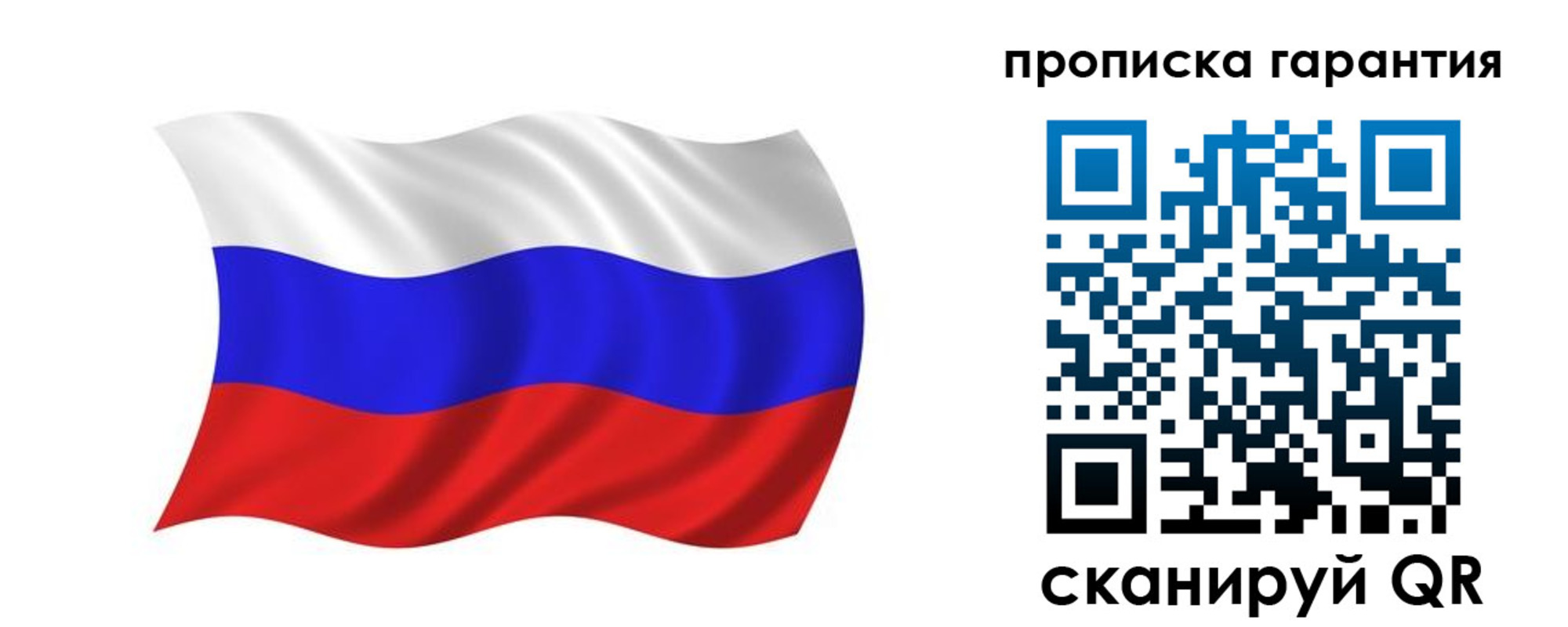 миграционный учет в Алдане