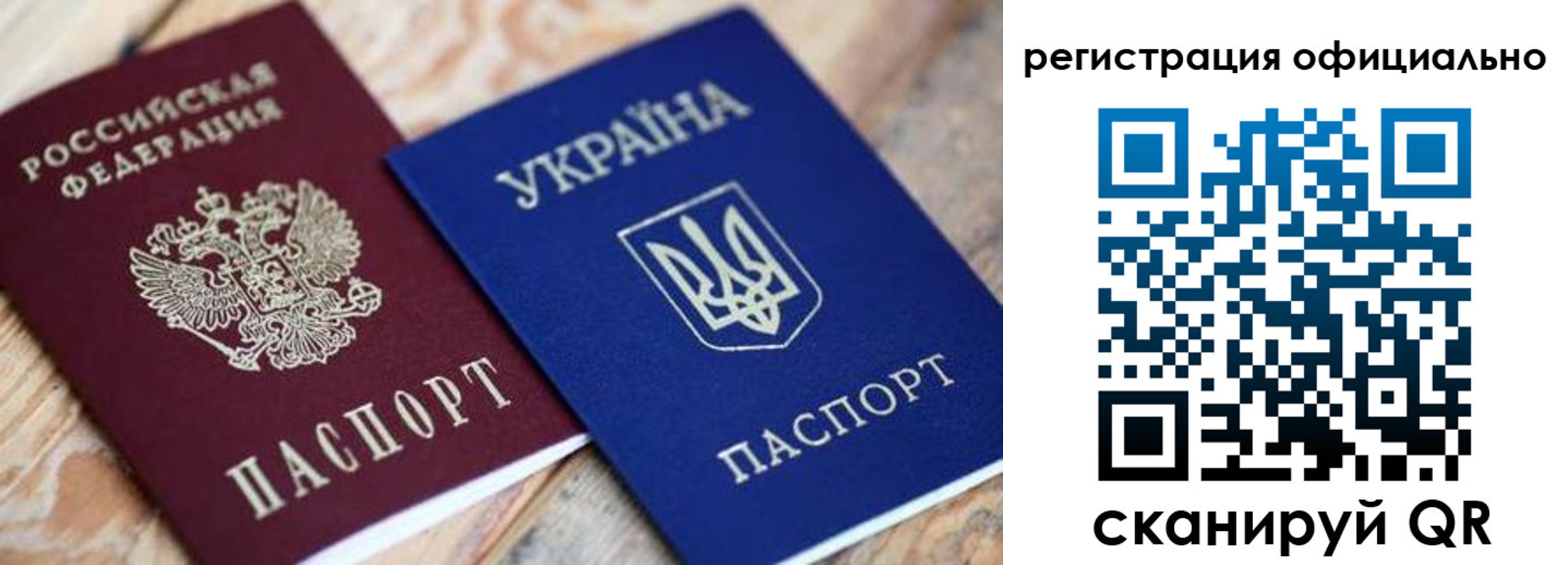временная регистрация адрес в Алдане