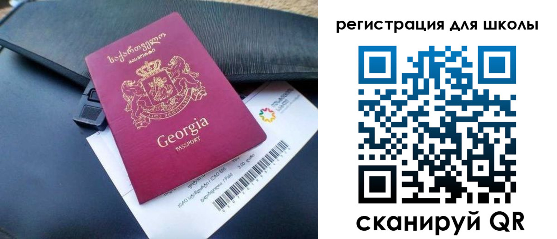 прописка штамп в Алдане